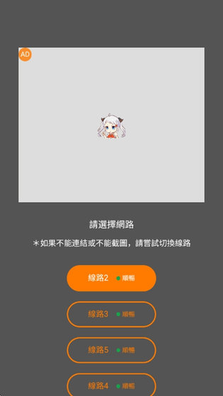 JMCOMIC2 - 官方正版漫画阅读平台 Hero图